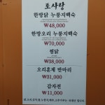 토사랑