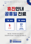 삼성베스트내과의원
