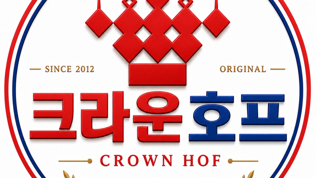 크라운호프 대전둔산점