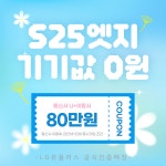 LG유플러스 인헌동 낙성대입구역점