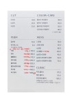 모결헤어팀전주점 | 모결헤어 구래점