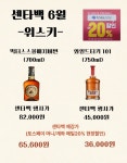 이마트24광주돈보스코점 | 이마트24 상무우정점