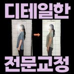 코어핏PT&필라테스 동탄점