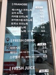 커피베이제주회수점 | 커피베이 제주서귀포기업은행점