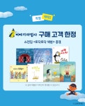 아가서적 어린이서점