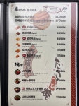 노군꼬치 가산디지털단지점