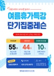 행복골프훈련소 오산점