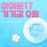 LG유플러스 인헌동 낙성대입구역점