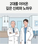 운정야당한의원
