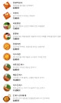 얌샘김밥 평택청북점