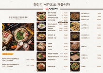정성순대 양재역점