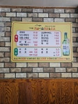 가마솥옛날시골통닭&호프