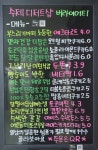 버라이어티