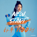 코어휘트니스 우정점