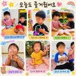 그랜드키즈어린이집