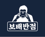 보배반점 수원망포점