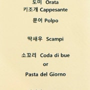 런치 파스타 코스