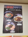 태성추어탕 영등포점