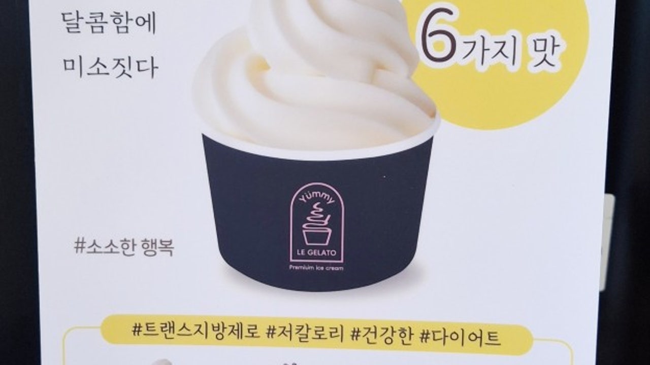 분식에커피가어때서