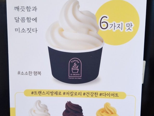 분식에커피가어때서