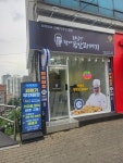 권실장참마찹쌀꽈배기 옥동점
