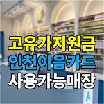 아라베이프