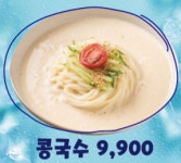 황소반점