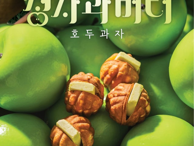 복호두 수지구청역점