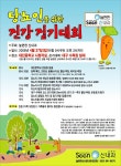 늘편한신내과의원