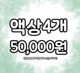 아라베이프