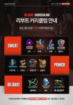 리부트프로젝트 그룹운동 송천점