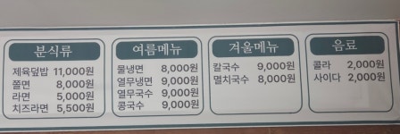 다온김밥