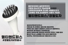 박지예자연치유센터