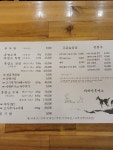 가학산흑염소