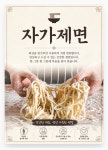 효자관