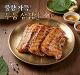 동숙이네