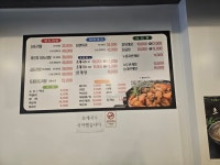 가마솥닭도리탕