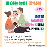 꿈담은어린이집