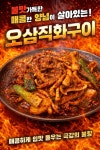 동숙이네