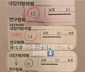 이뮨팩토리 빅토리점