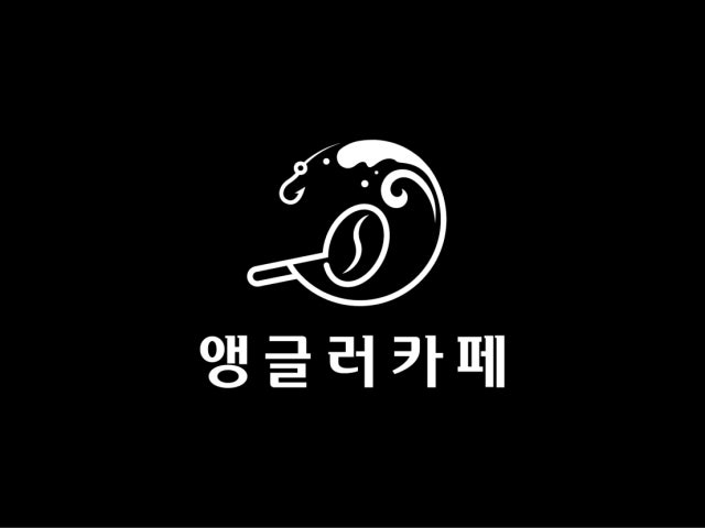 앵글러카페