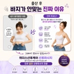 위더스산후케어민낯 | 위더스산후케어