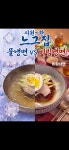 느그집