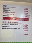 송주불냉면&수제왕돈까스 칼국수 고강점