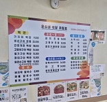 은수네식당