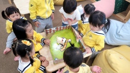 늘푸른봄뜰어린이집