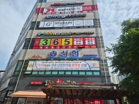365매일열린의원