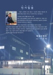 태일이엔지