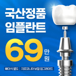 평촌굿초이스테니스아카데미 | 굿초이스치과의원 평촌