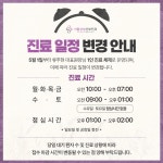 서울삼성산부인과의원